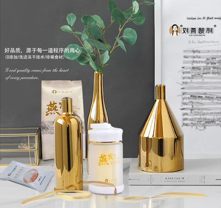 女性美丽不靠妆:刘燕酿制吃燕窝带你由内美到外!