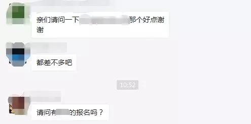 宜宾成外好还是宜宾天立好,宜宾黄冈私立学校收费标准
