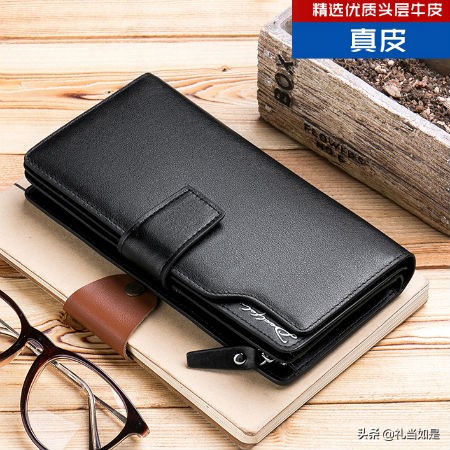 40岁男人高端礼物钱包,30-40岁男人实用礼物钱包