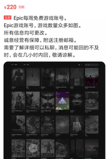 有没有可以在淘宝买的游戏,在淘宝上购买的游戏如何玩