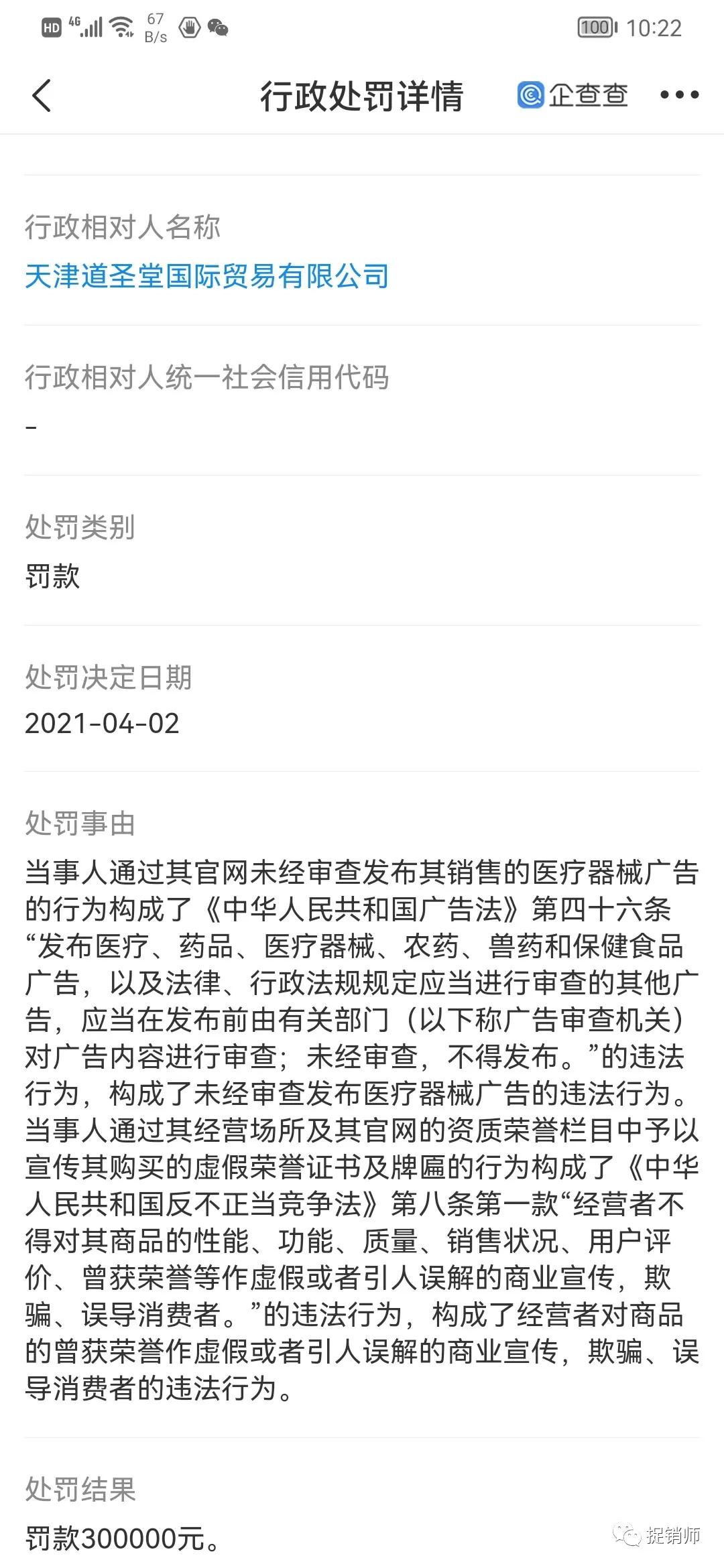 閬撳湥鍫傞亾鍦ｅ悍鑶滄瑙勫悧,閬撳湥鍫傞亾鍦ｅ悍鑶滈暱鏈熸秱鏈夊嵄瀹冲悧