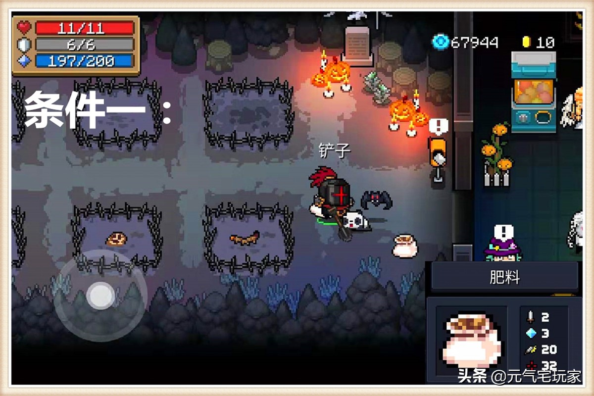 元气骑士泡泡枪有哪些适配天赋,元气骑士紫武泡泡枪怎么玩