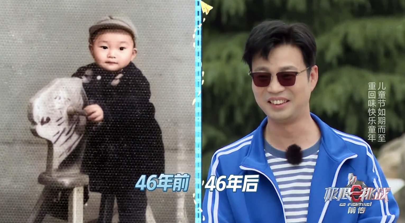 邓伦童年丹凤眼明显，贾乃亮说杨超越眼睛像杨幂，郭京飞童年帅气