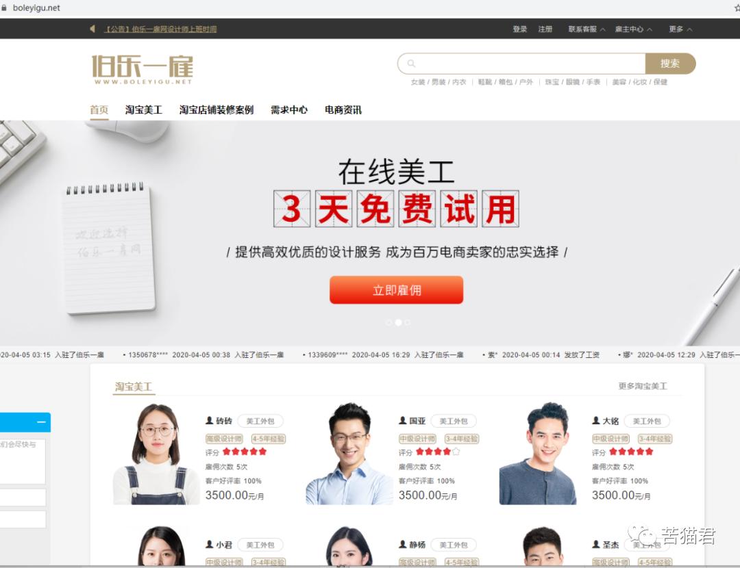 现在电商招聘越来越少,为什么很多电商公司都在招聘