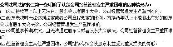 成都股东找不到了怎么注销公司,公司销户找不到股东