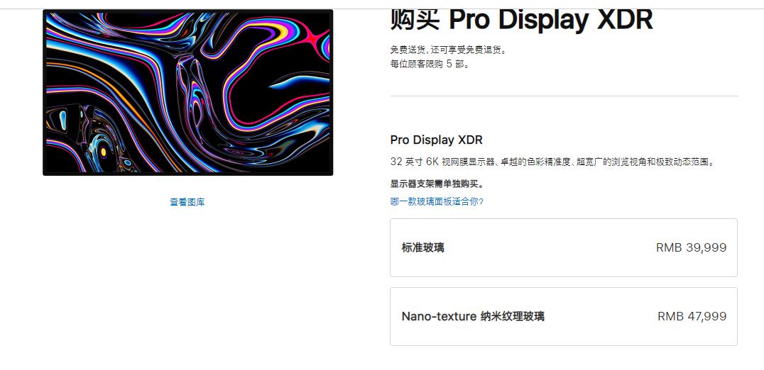 苹果macpro最新款值不值得买,MacBookPro国行版售价