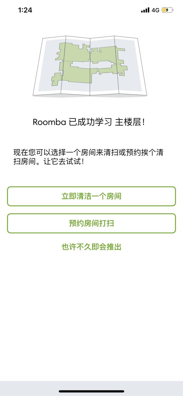 扫地机器人99999元,扫地机器人推荐99元
