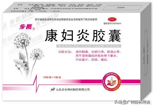 杏林传说,杏林传说文化传播有限公司