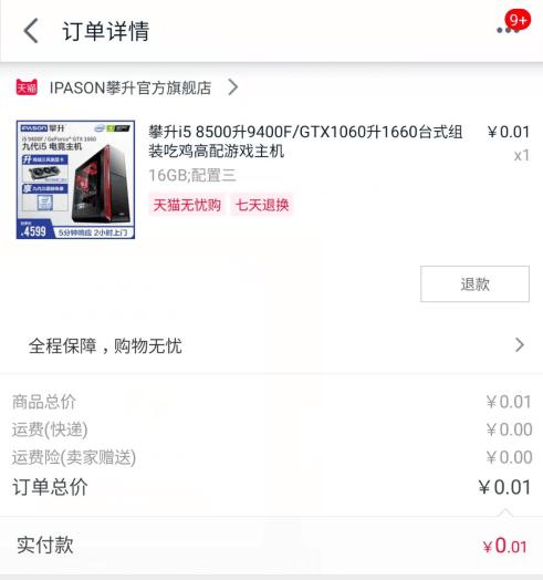 某宝nike打折店,某宝便宜运动鞋