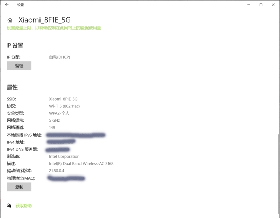 老旧笔记本电脑能换网卡吗,x230笔记本换无线网卡