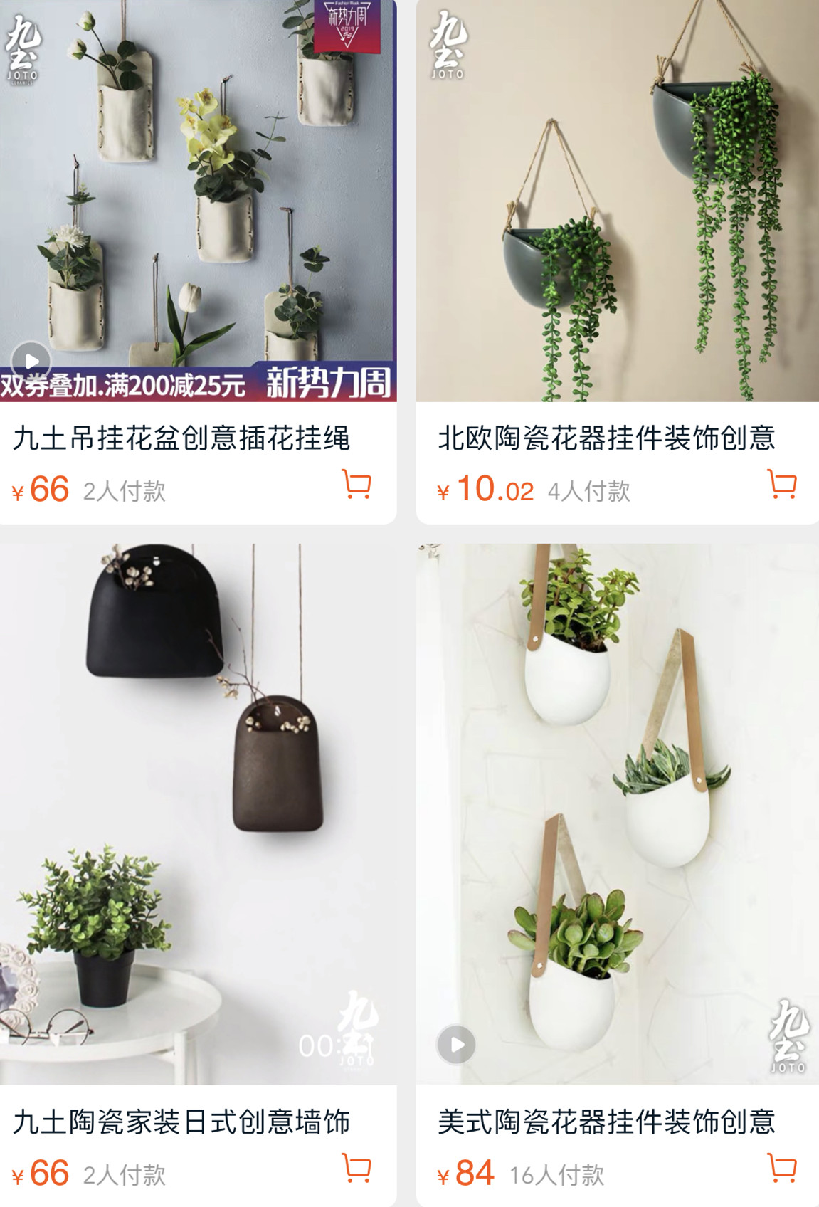 值得光顾的淘宝店铺推荐,淘宝100家店铺推荐