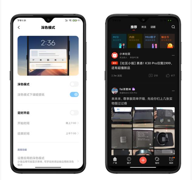 小米手机miui优化要不要开启,小米手机miui优化要不要关