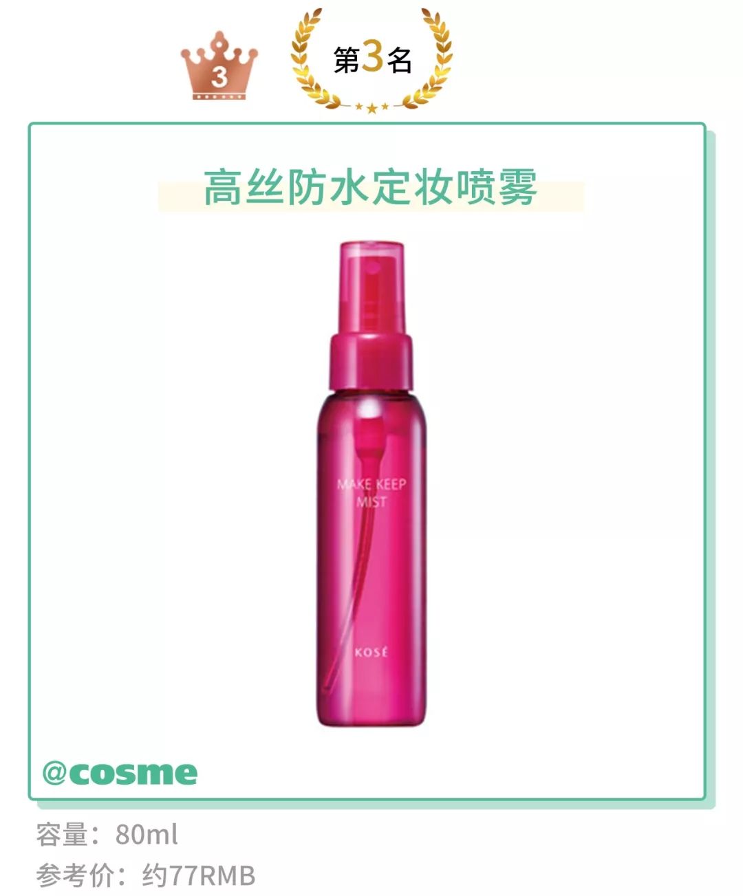 卡纹卡成老巫婆，干燥的冬天白领都用它