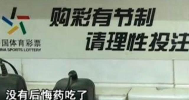 竞彩中的错误,竞彩是什么有骗局没