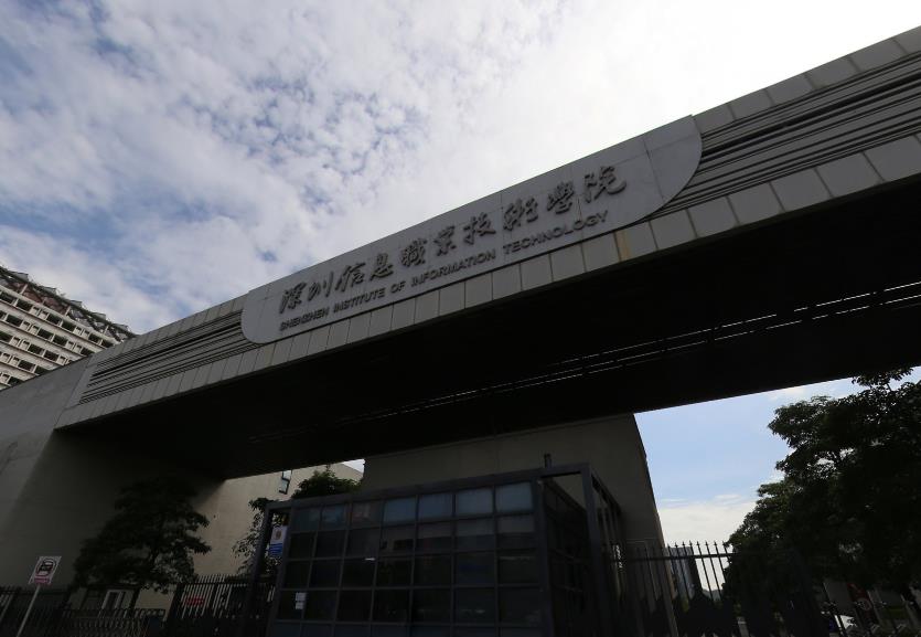 二本院校推荐深圳职业技术学院,深圳职业技术学院2019广东