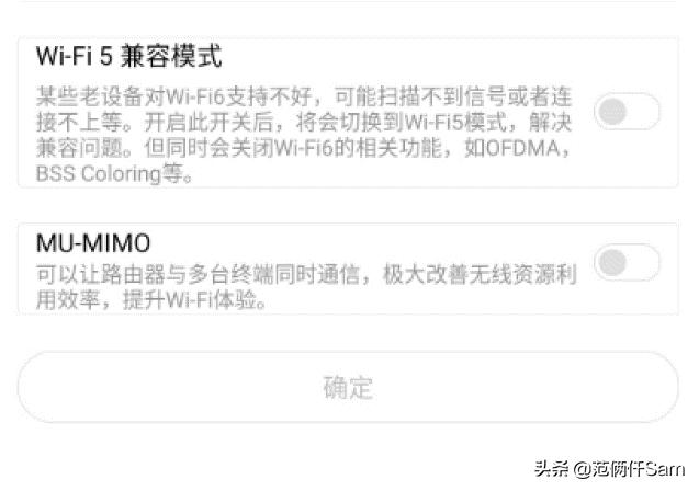 你们要的内网测试来了-----小米AX1800wifi6路由器