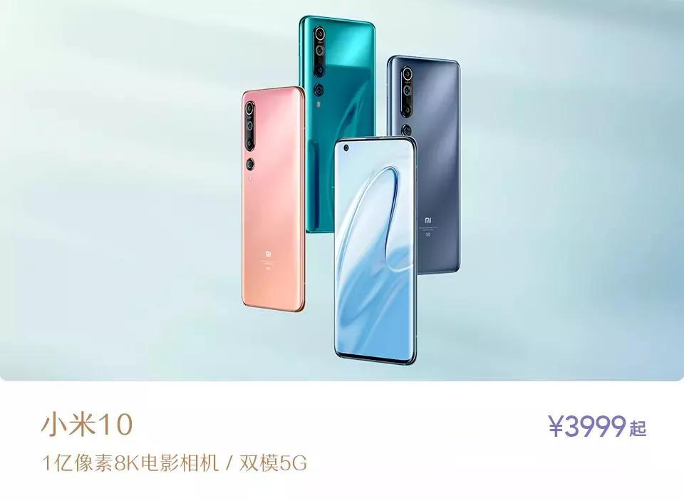 雷总加入小米商城,雷总粉丝见面会