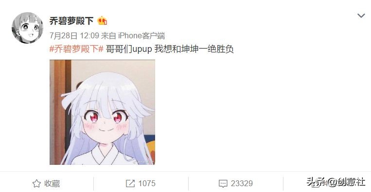 网红直播萝莉变大妈,直播萝莉变大妈