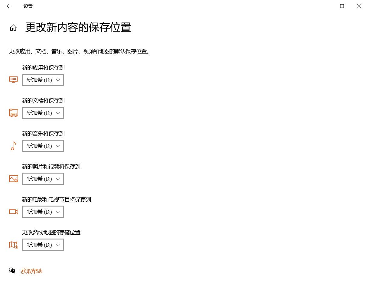 win10系统默认文件修改,怎么修改windows默认安装目录