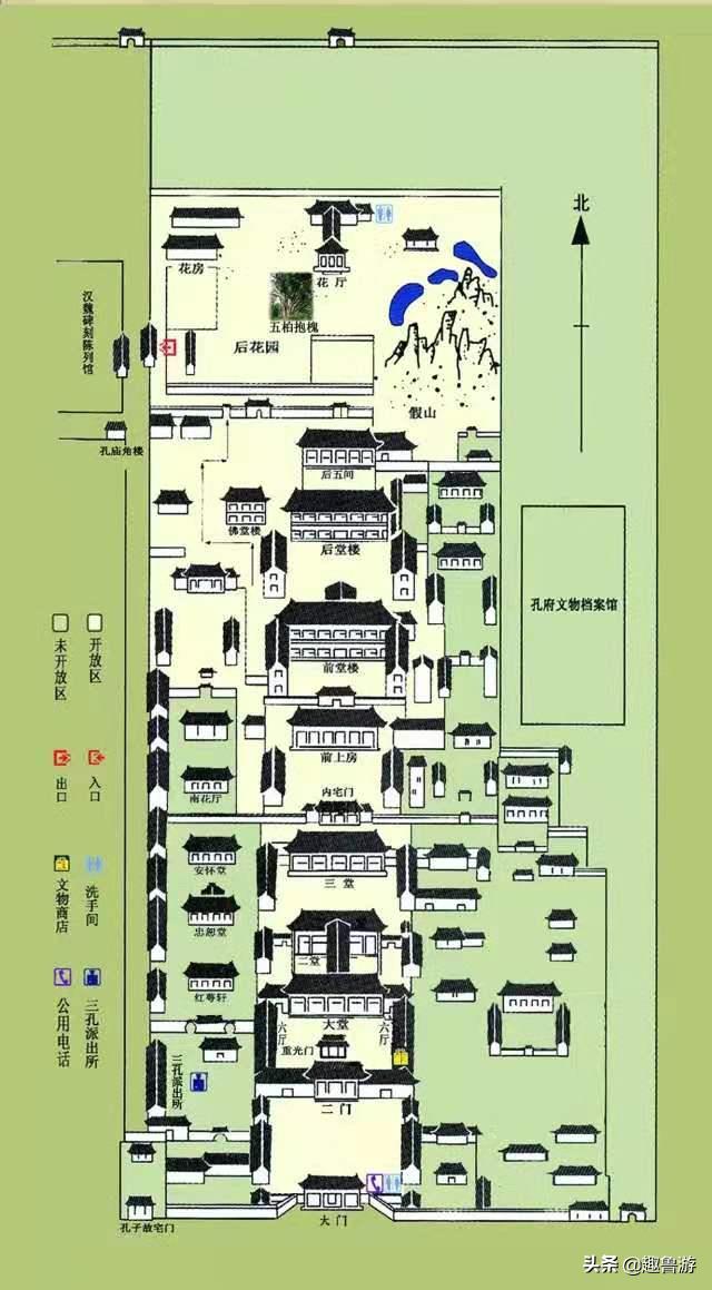 曲阜三孔游玩带点什么,曲阜三孔游玩必备