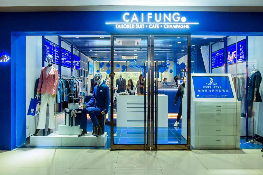 广州西装定制店推荐,珠江西服定制店