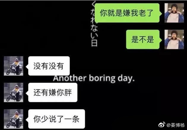 沙雕男女朋友聊天记录,沙雕情侣网友的聊天记录