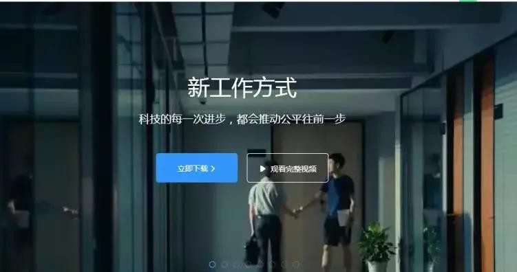 钉钉办公使用教程,行政单位如何使用钉钉办公