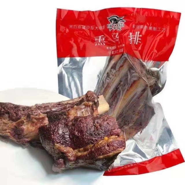 诚招全国各地经销商代理商,招微商代理的产品