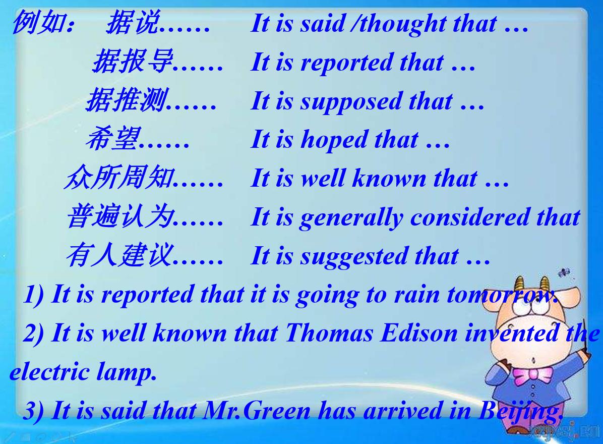 初中被动语态专项训练题及答案,初中英语被动语态幽默讲解视频