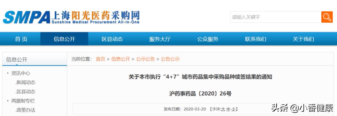 2021乙肝药恩替卡韦全国统一价,乙肝恩替卡韦2020价格