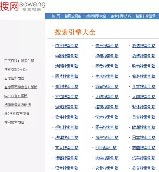 搜索技巧小实验,网络搜索技巧笔记