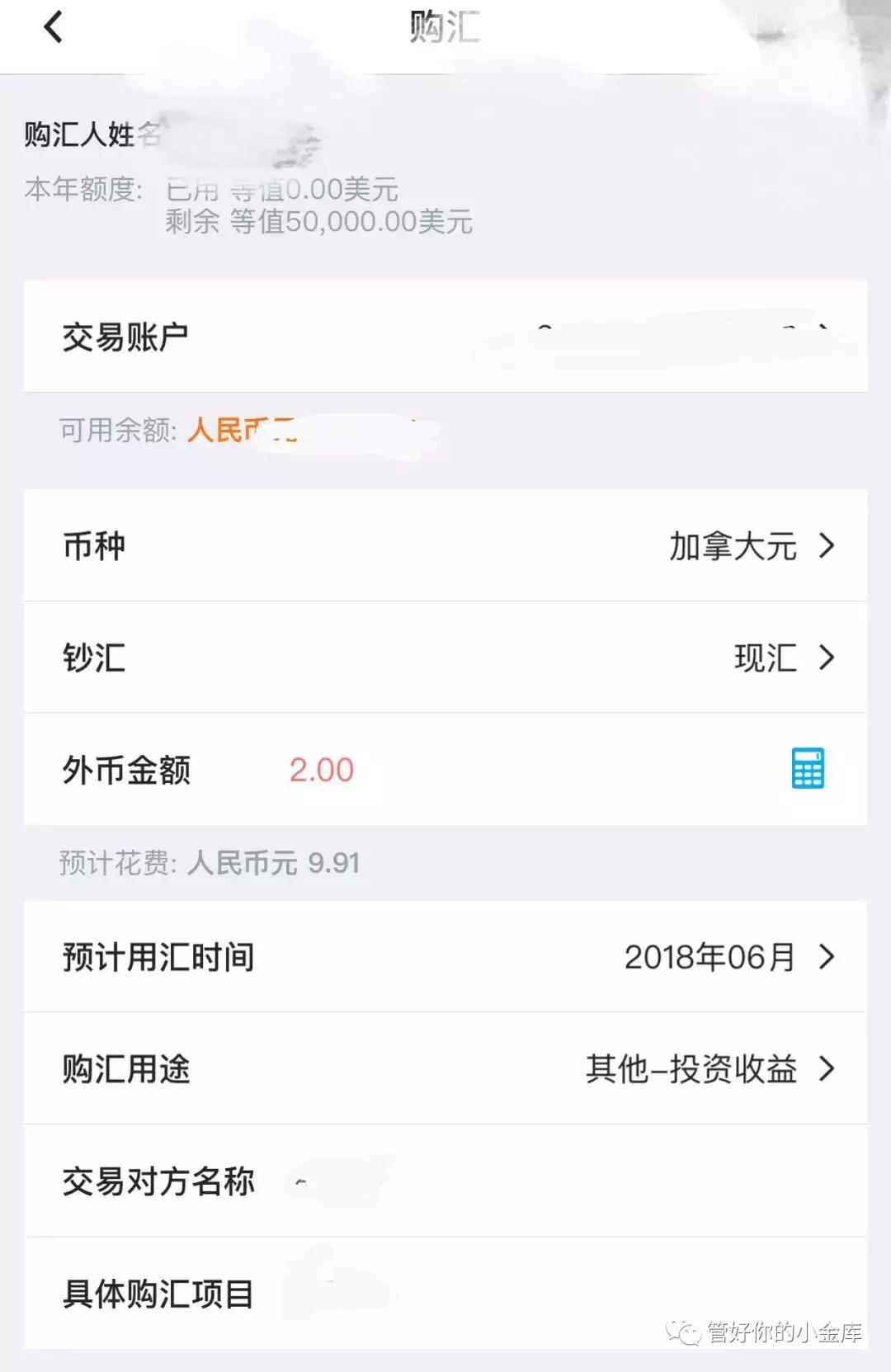 如何炒外汇的技巧,如何炒外汇交易