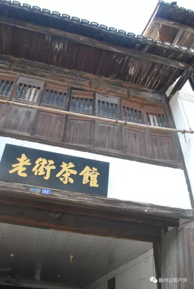 遂川县草林茶馆,遂川草林古镇老茶馆