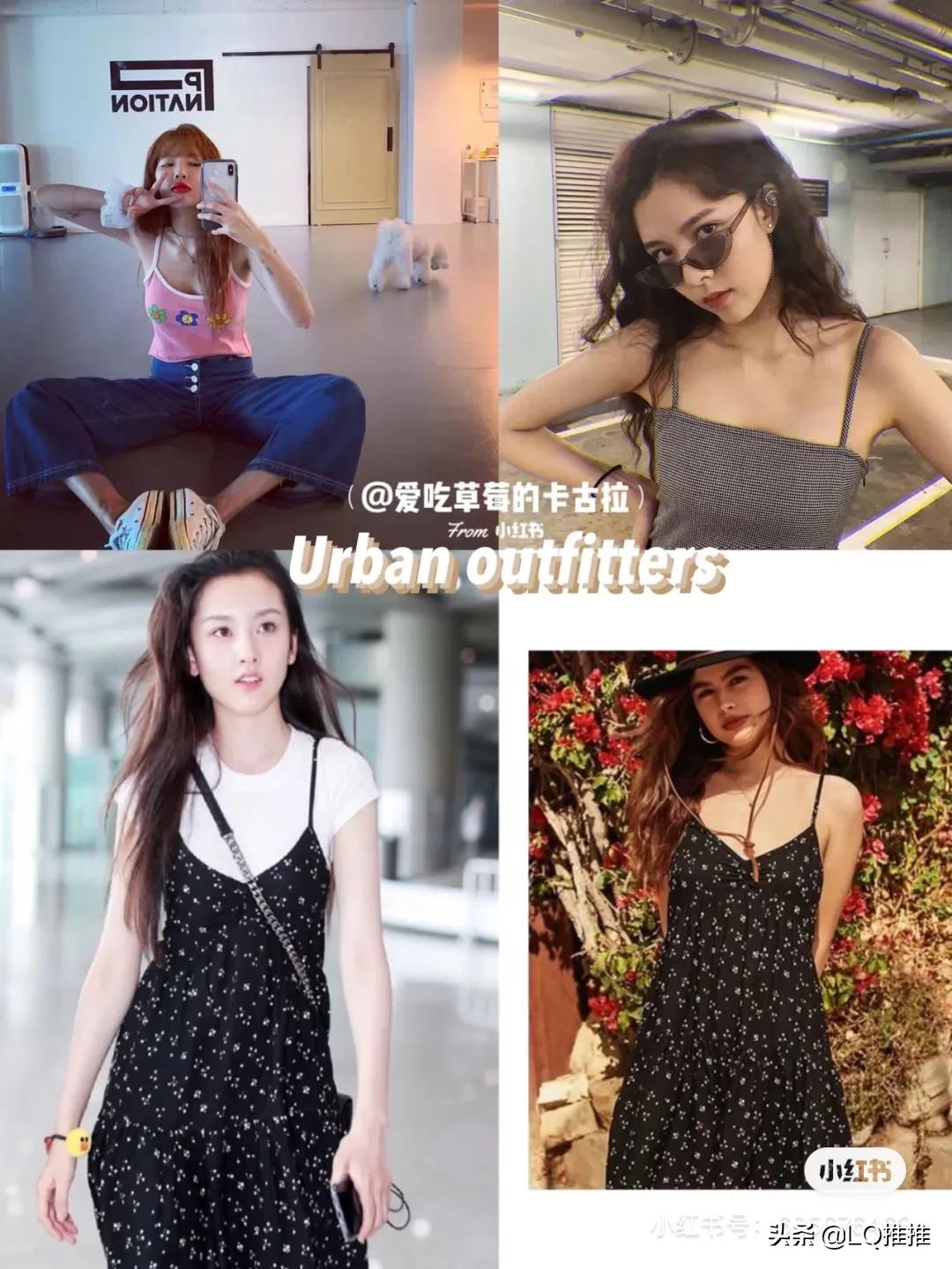 明星平价衣服品牌,明星爱穿的品牌图片大全