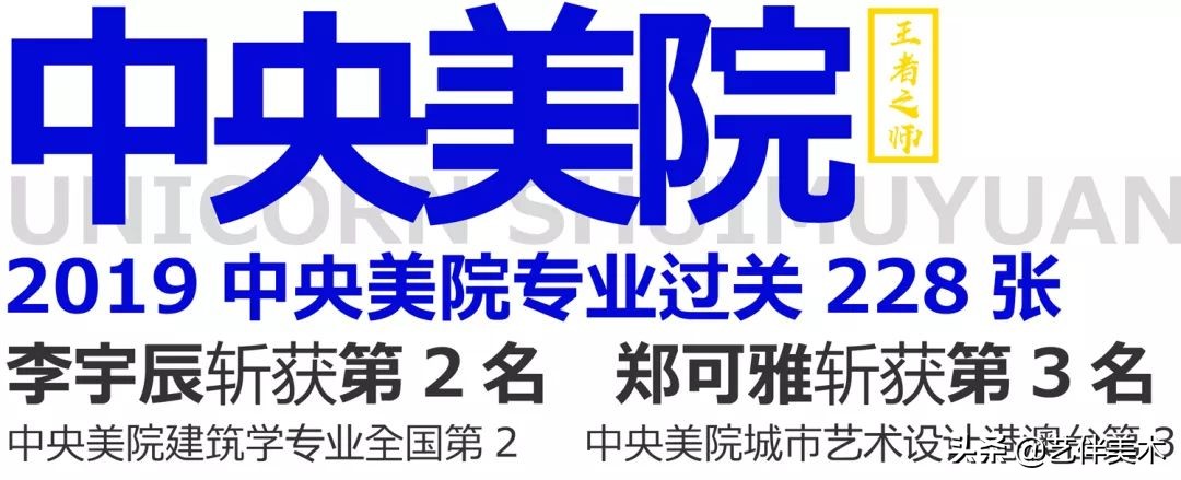 水木源画室北京有不过统考的吗,北京水木源画室大兴
