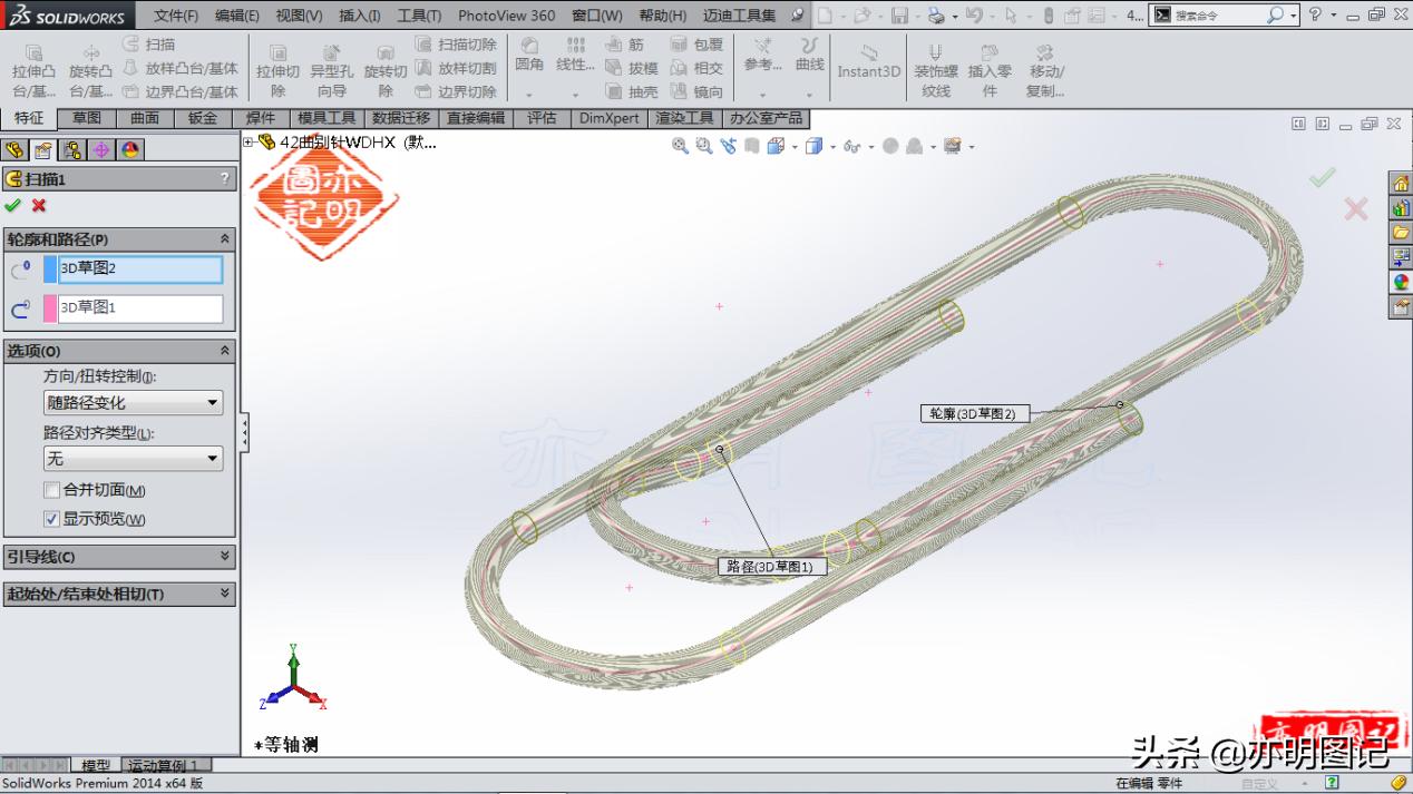 solidworks绘制镂空蜂窝圆环,利用solidworks画一个装配图