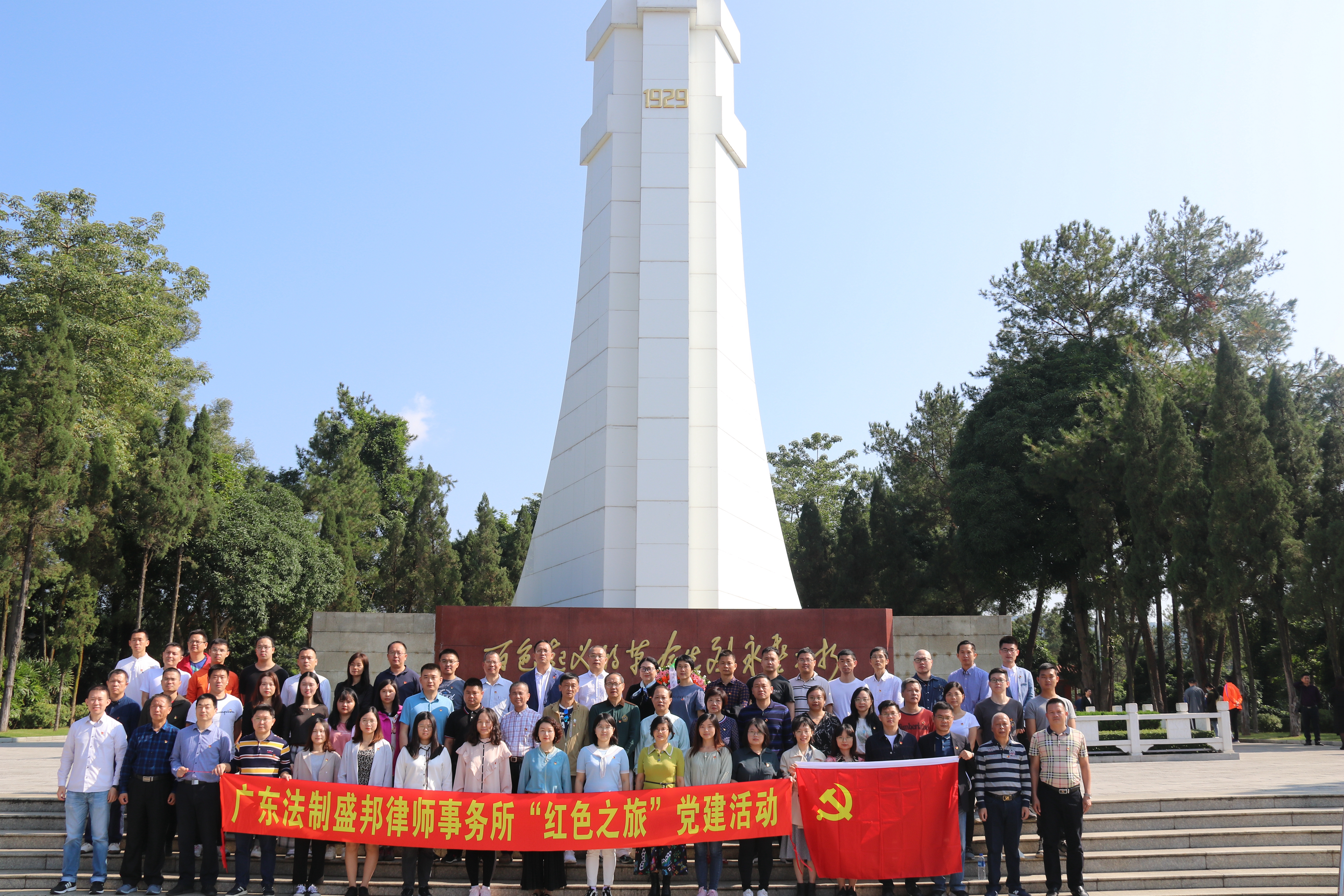 党建引领强根基凝心聚力谋发展,党建引领强基固本见实效