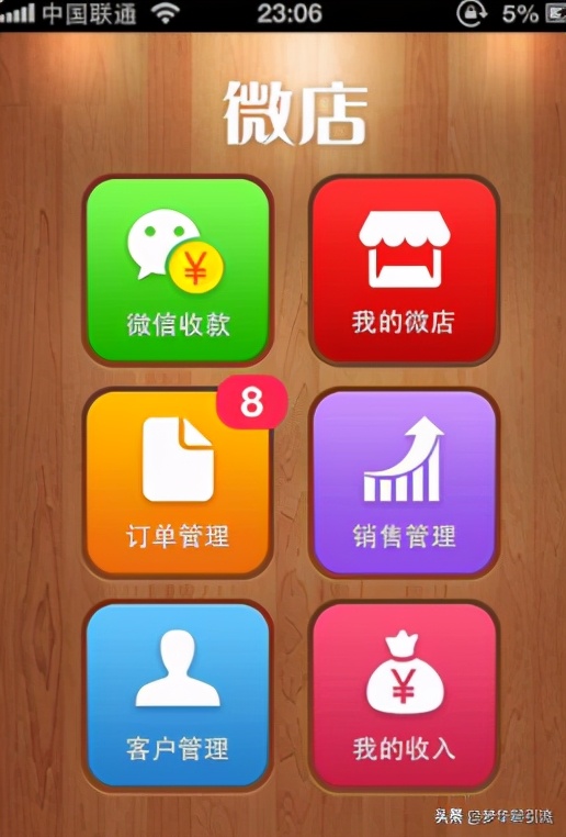 微店推广营销技巧,微店推广最有效的方法