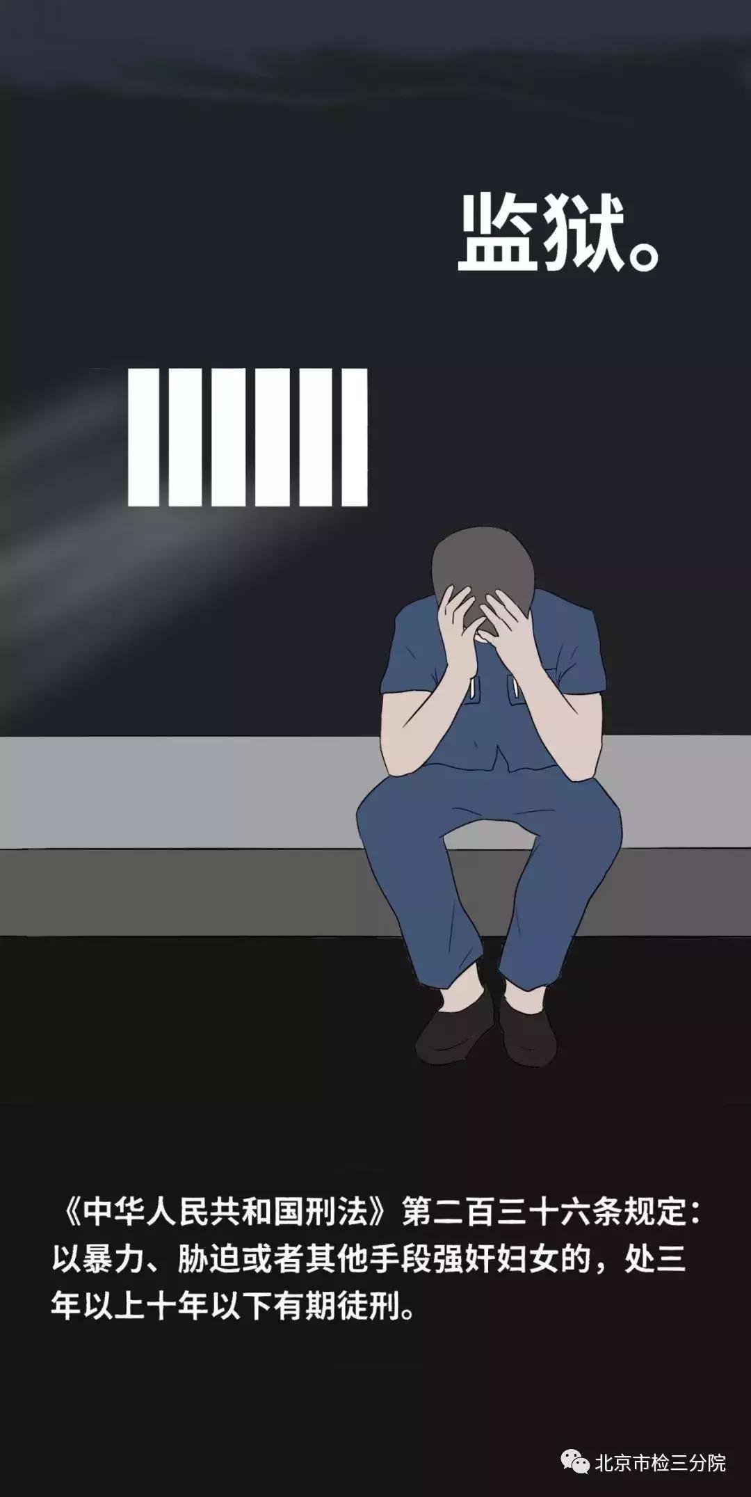 夜店「捡尸人」，淫笑着走向醉酒女孩……