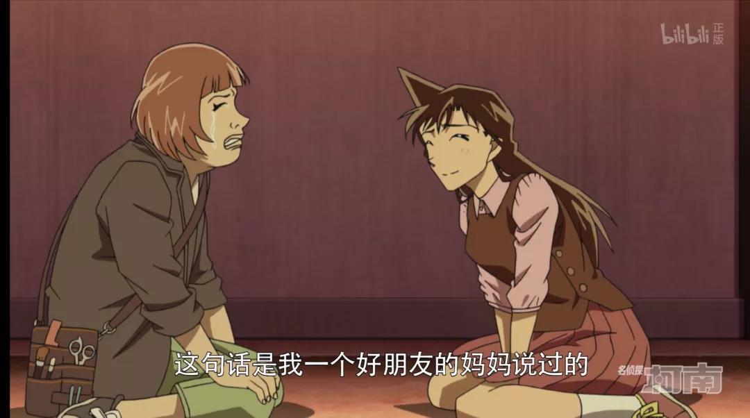 名侦探柯南超级赛亚人京极真,超级赛亚人京极真打一群人