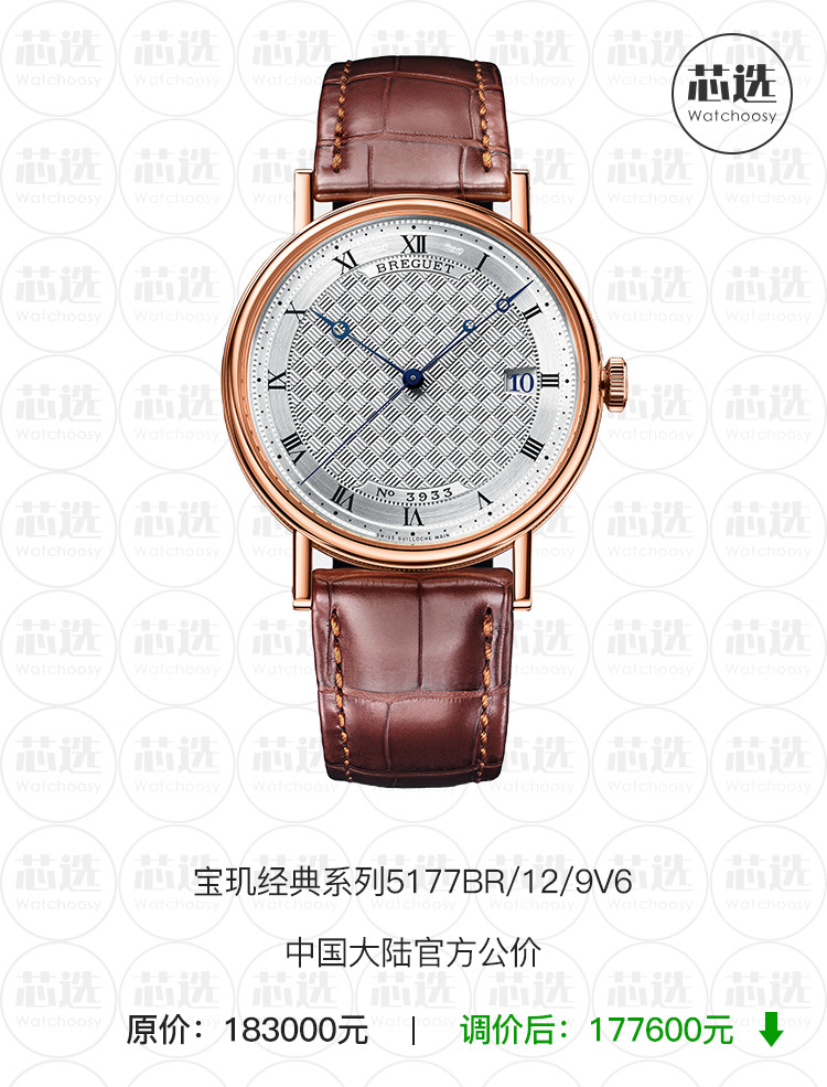 手表增值税多少,增值税下调3%汽车会降价吗