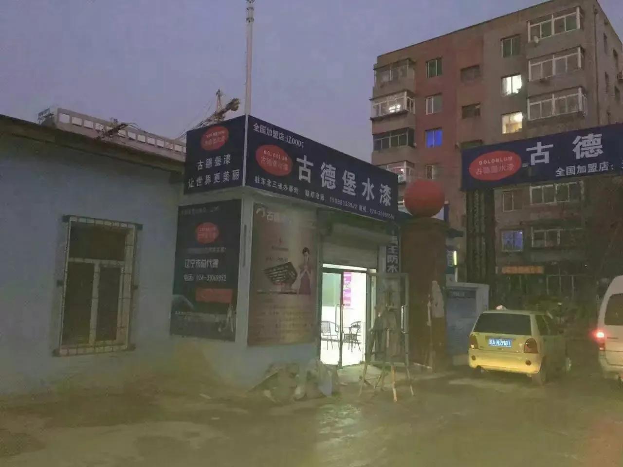 怎样做经销商铺货,亚马逊铺货怎么做