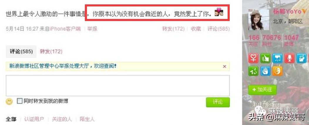 他怎么还是这个鬼样子啊