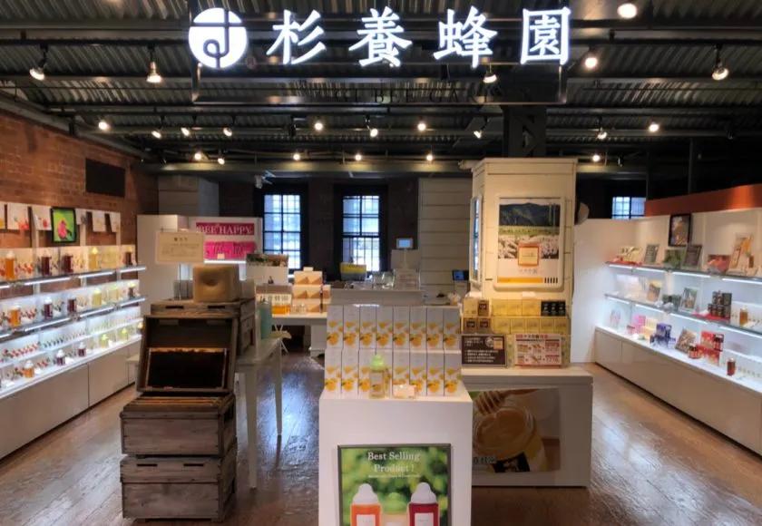 日本国宝级蜂蜜品牌「杉养蜂园」—让你爱上喝水!