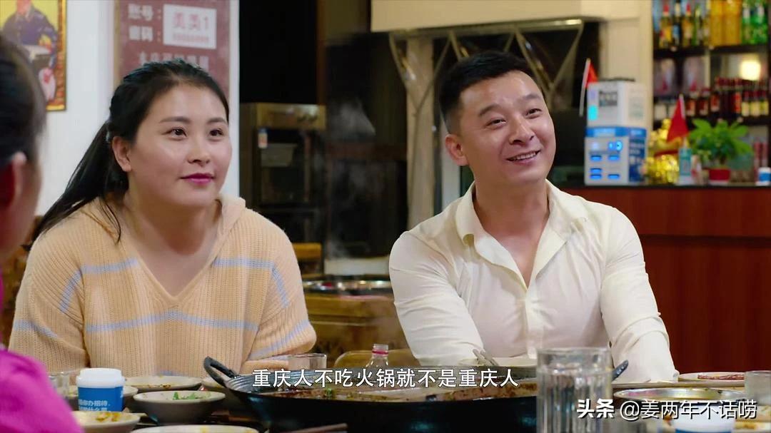 舌尖总导演再出手,《沸腾吧,火锅》,疫情当前,对着屏幕吃火锅