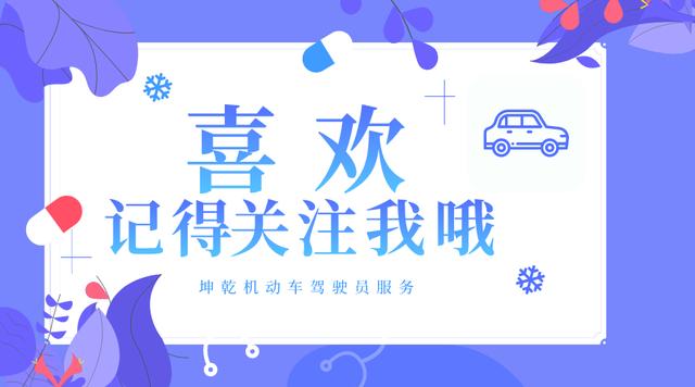 科二倒车入库需要记住的方法技巧,科二倒车入库最简单的方法讲解