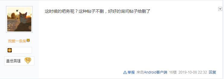 梦幻西游手游转金被警告 (梦幻西游手游转金被警告了)