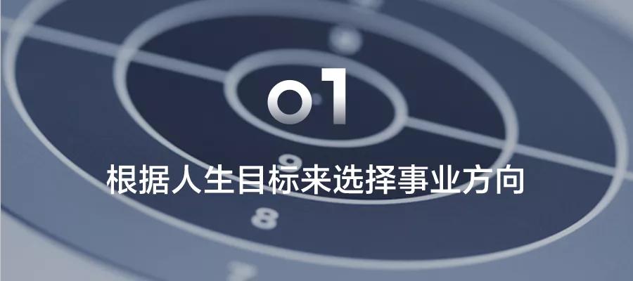 投资大师心得,一位投资大师的毕生心得