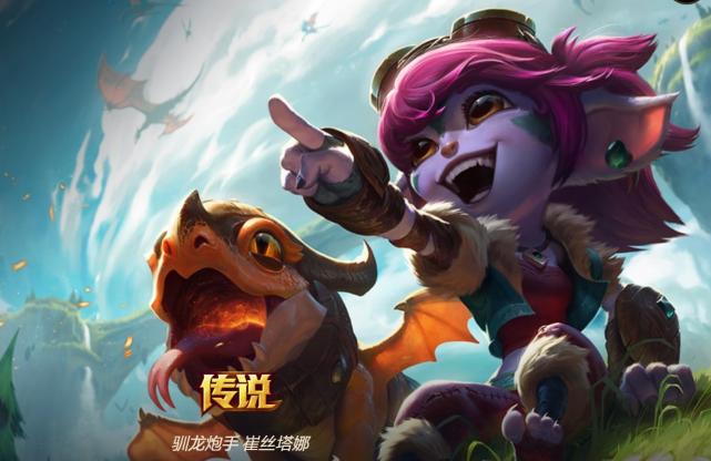 小炮最好看皮肤,小炮所有的皮肤