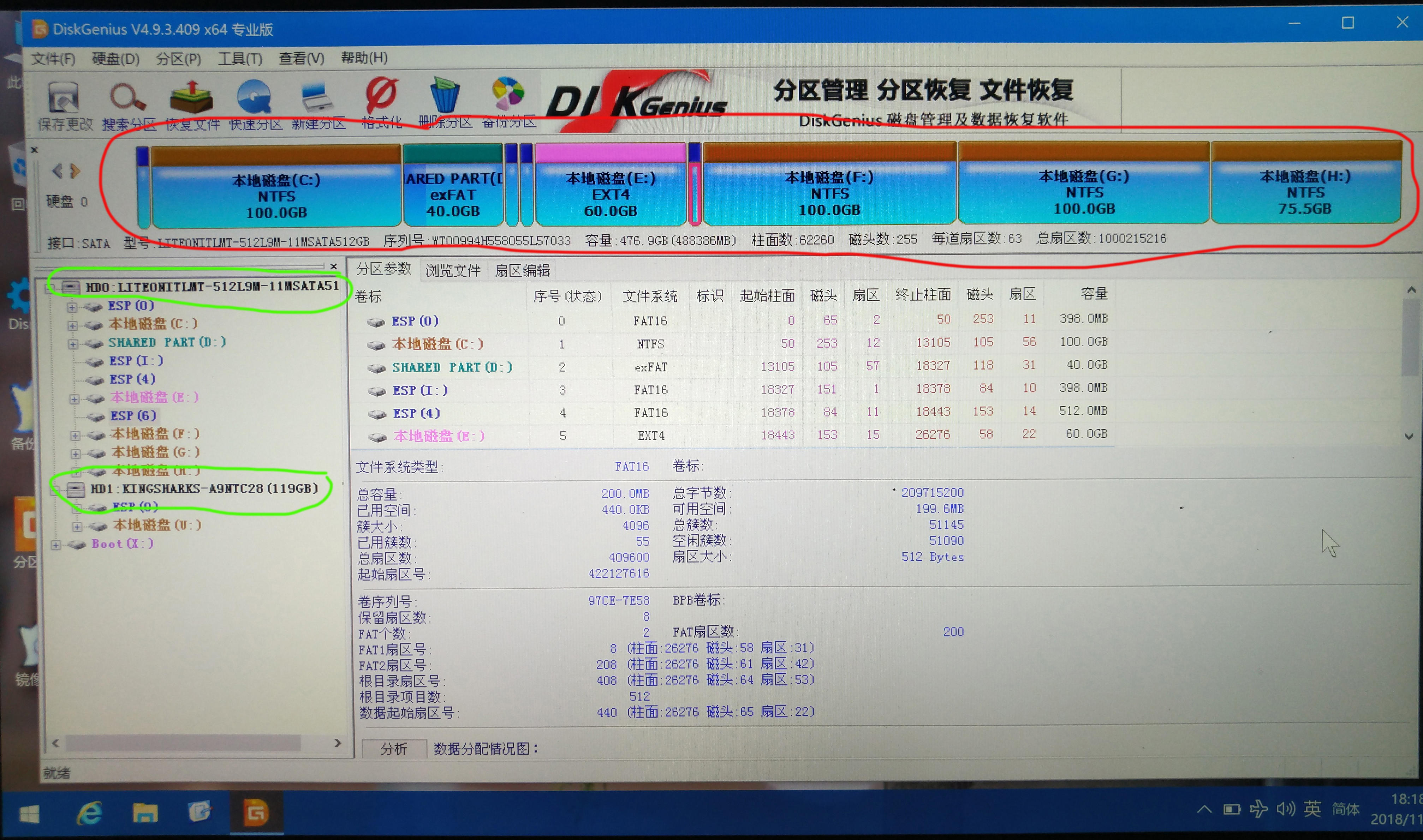 macos磁盘分区工具,mac11.4系统磁盘分区表